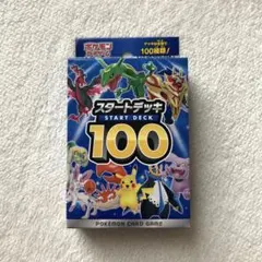 Item thumbnail for item 76cad41d-cbaa-46ef-b4c6-4e066713fb99