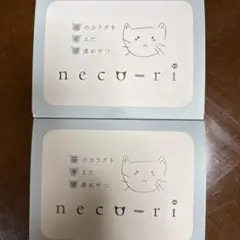 2026年最新】NeCo ねこりの人気アイテム - メルカリ