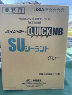 新品6個セット セラ シポラックス 1リットル(290g)バラ売り可能 - メルカリ
