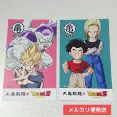 丸亀製麺 うどん札 ドラゴンボール フリーザ 孫悟空 クリリン 人造人間18号
