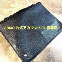 【美品】DAKS ダックス　クラッチバッグ　セカンドバッグ　タブレットケース　革