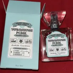 【新品未開封】【匿名配送】弱虫ペダル フレグランス 荒北靖友 1個 primaniacs】弱虫ペダル GLORY LINE フレグランス 荒北靖友