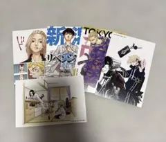 東京リベンジャーズ ポストカード