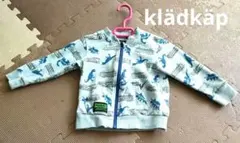 クラードスコープ　klädkäp 恐竜柄 トレーナー 90センチ