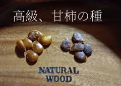 2026年最新】百目柿 甘柿の人気アイテム - メルカリ