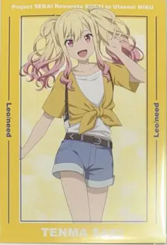 プロセカ 天馬咲希 アニメイト 特典