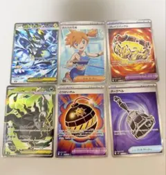 ポケモンカード キタカミの里 SAR 4枚セット - メルカリ