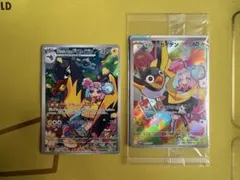 Item thumbnail for item ea266041-f778-47fc-8592-8d4e35b7d8d1