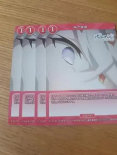 Item thumbnail for item 1a973bd3-edc4-467b-b5f6-e9e44f8692ba