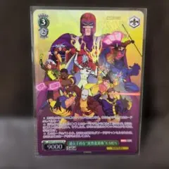 2026年最新】X-MEN ヴァイスシュヴァルツの人気アイテム - メルカリ