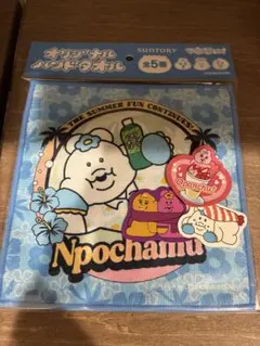 おぱんちゅうさぎ　ハンドタオル　サントリー　スシロー　コラボ　ピック　シール