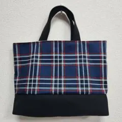 小さめレッスンバッグ　辞書バッグ　チェック柄　ハンドメイド　絵本バッグ