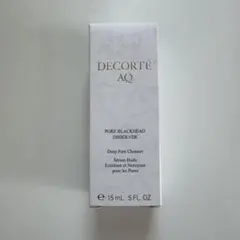 コスメデコルテ AQ 毛穴美容液オイル15mL
