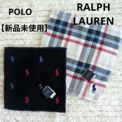 【新品未使用品】Polo Ralph Lauren ハンカチセット