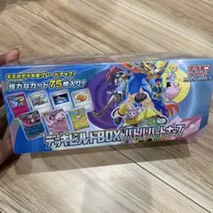デッキビルドBOX バトルパートナーズ