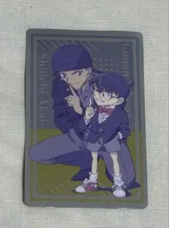 赤井秀一　コナン　カード