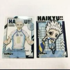 ハイキュー クリアカード ☆星海光来