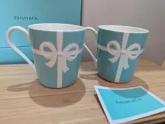 【Tiffany & Co. 】リボンマグカップ 2個セット