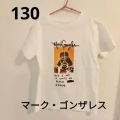 マークゴンザレス キッズ半袖Tシャツ 130