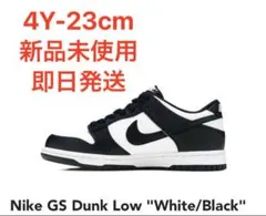 NIKE DUNK LOW GS  23cm