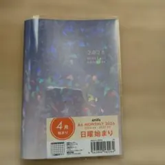 amifa 2026年 A6 スケジュール帳 4月始まりのサムネイル