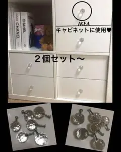 キャビネット　クリア取っ手　2個セット