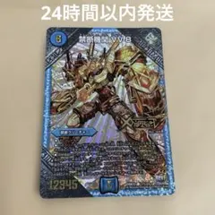 2026年最新】vv8 シクの人気アイテム - メルカリ