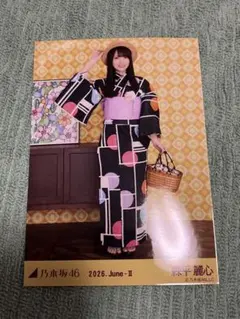 乃木坂46 森平麗心 生写真 浴衣 2026 コンプ 真夏の全国ツア 全ツ