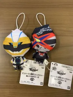 ナンバーワン戦隊ゴジュウジャー　ぬいぐるみちゃーむ ゴジュウポーラー＆ガリュード