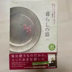 Item thumbnail for item 55463a4d-9c3c-4a14-8587-4fa9b90136a6