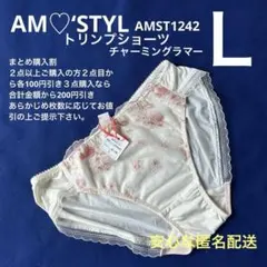 トリンプアモスタイル ショーツＬサイズ　ホワイト チャーミングラマー