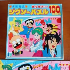 2026年最新】たんたん坊パズルの人気アイテム - メルカリ