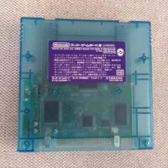 任天堂 Super Game Boy 2 クリアブルー