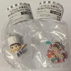 ペコちゃん お菓子の めじるし アクセサリー2026 2点セット