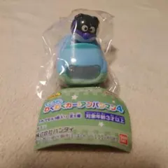 カプセルトイ/てころがし わくわくカー！アンパンマン4/ばいきんまん