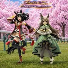 一番くじ ウマ娘 A賞 キタサンブラック B賞 サトノダイヤモンド フィギュア