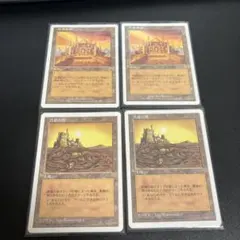 MTG 真鍮の都/City of Brass CHR版 日本語 黒枠 - メルカリ
