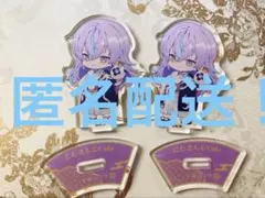 星導ショウ　ミニアクリルスタンド　スイパラ