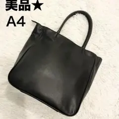 ユナイテッドアローズ GLR ファンクショナル レザートートバッグ A4のサムネイル