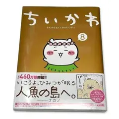 Item thumbnail for item e2cdc6a9-0bda-4400-a042-5ec5562c104a