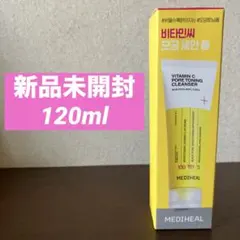 MEDIHEAL 【メディヒール 】ビタミンC ポアトーニングクレンザー未開封のサムネイル