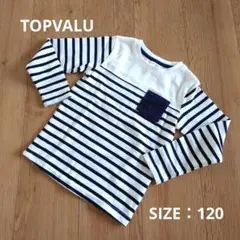 TOPVALU ストライプ 長袖Tシャツ 120のサムネイル