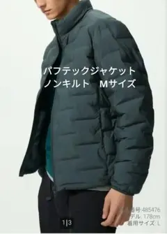 UNIQLO　ユニクロ　パフテックジャケットノンキルト　Mサイズ