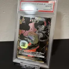 カグラバチ 神楽鉢 六平千鉱 ユニアリ PSA10 淵天 涅 UNION ARENA カグラバチ 神楽鉢 六平千鉱 SRカード 2枚 - メルカリ