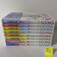 SWAN 白鳥 ドイツ編 モスクワ編 全8冊セット - メルカリ