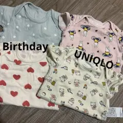 ミッフィー柄 ベビー肌着セット 4点