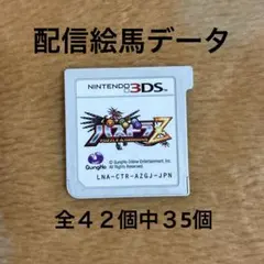 パズドラZ ニンテンドー3DS ソフト