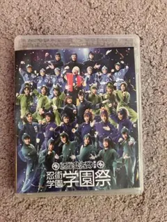 ミュージカル忍たま乱太郎　14弾　学園祭　Blu-ray 忍ミュ