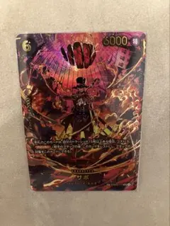 2026年最新】サボ PRB02-014 SPカードの人気アイテム - メルカリ