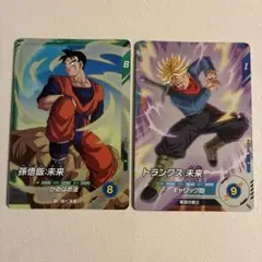 ドラゴンボールスーパーダイバーズ 孫悟飯:未来 トランクス：未来のサムネイル